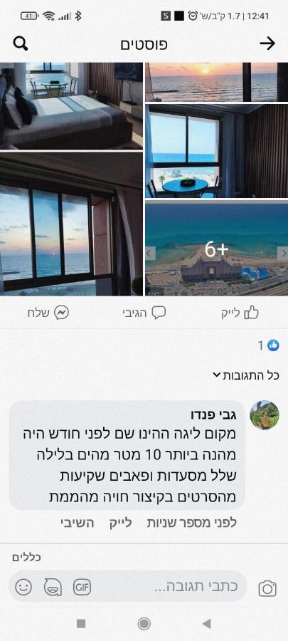 Maytoro Haifa Exterior foto